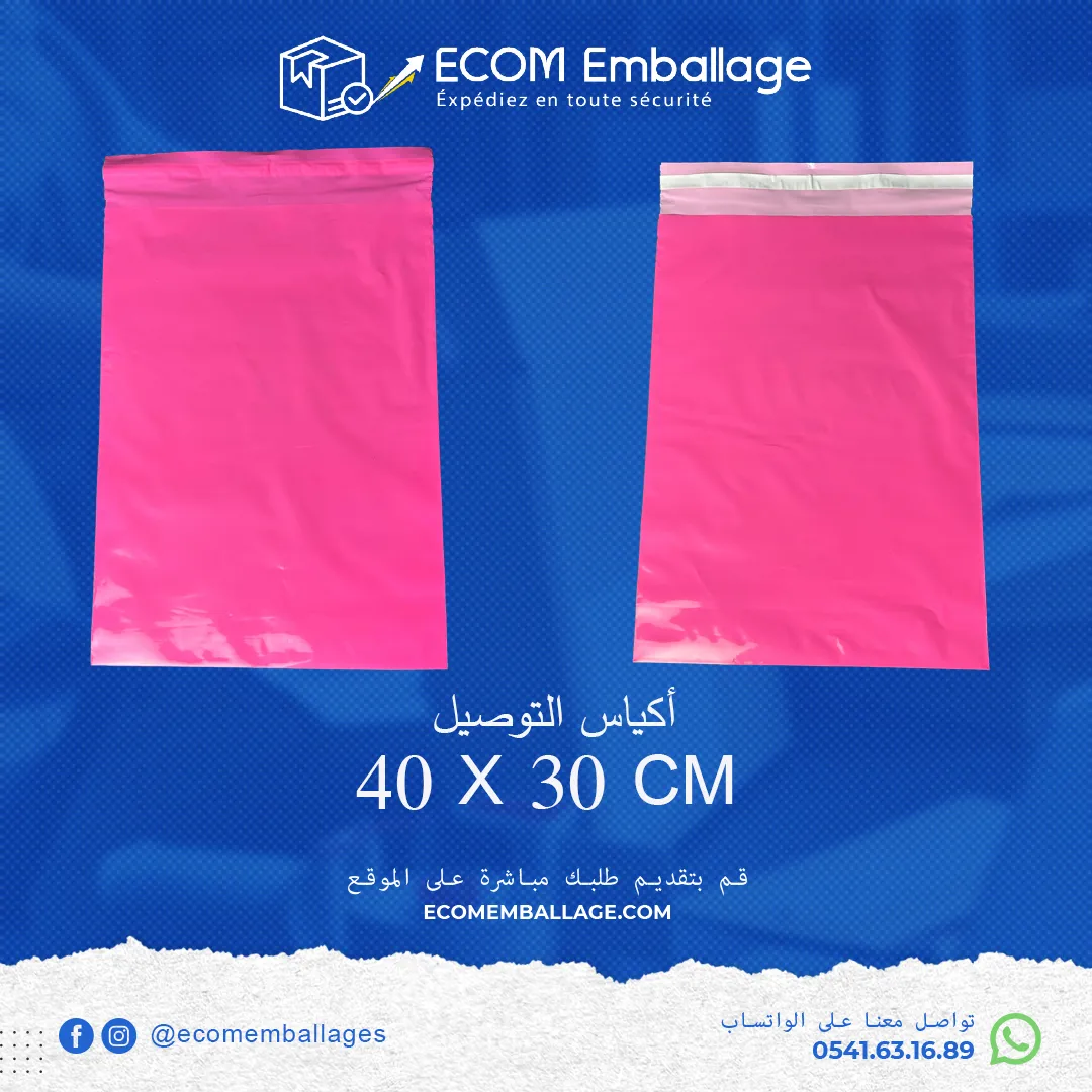 Sac d'expédition 40 x 30 rose